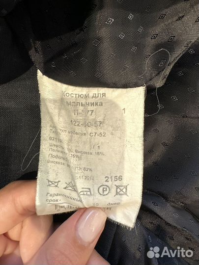 Костюм пиджак