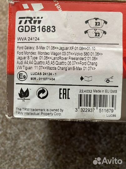 Тормозные колодки