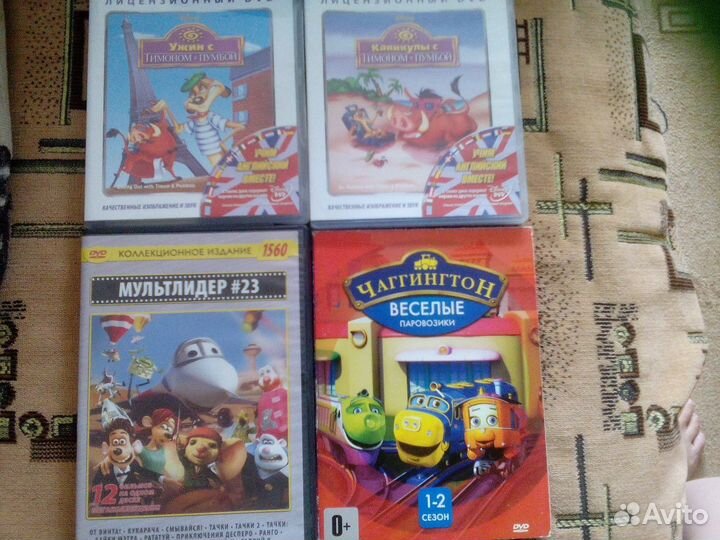 DVD с мультфильмами и фильмами