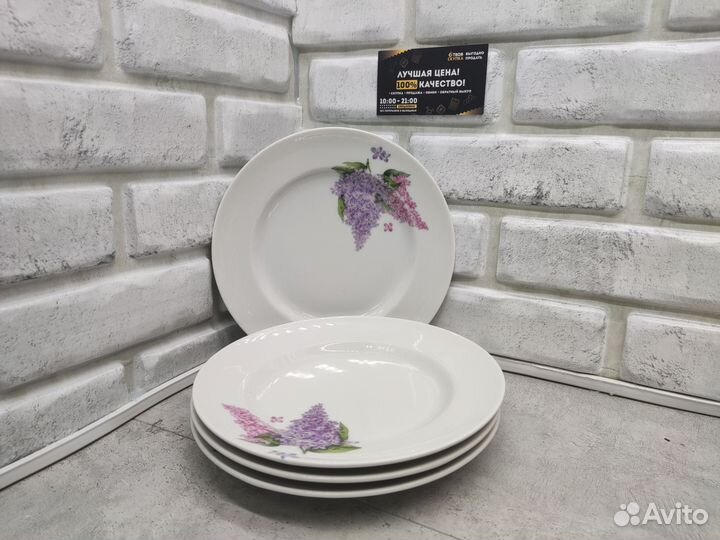 Тарелки 4шт Добрушский фарфор И. 11079
