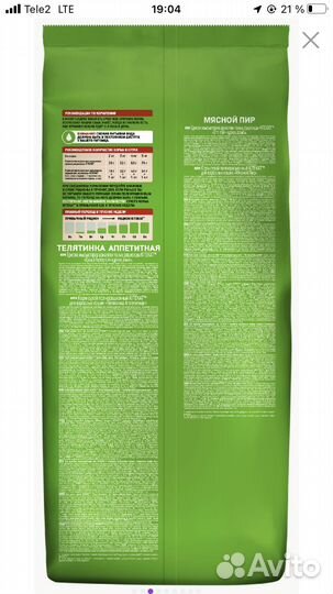 Корм для кошек китекэт 15кг