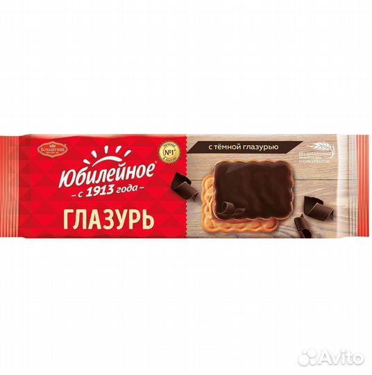 Опт - Печенье Юбилейное с тёмной Глазурью 116г