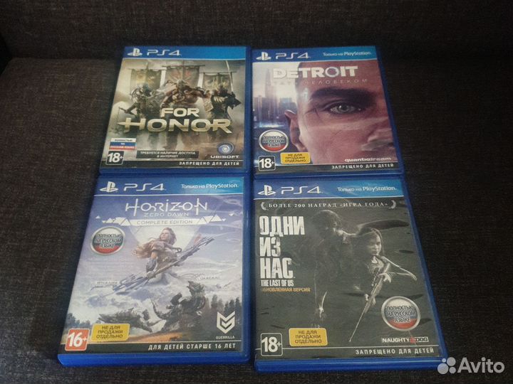 Диски на ps4