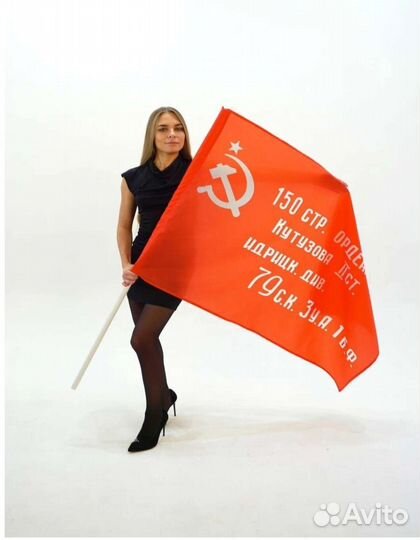 Знамя победы