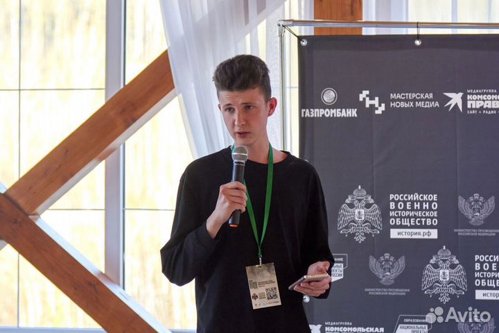 Репетитор. История и обществознание