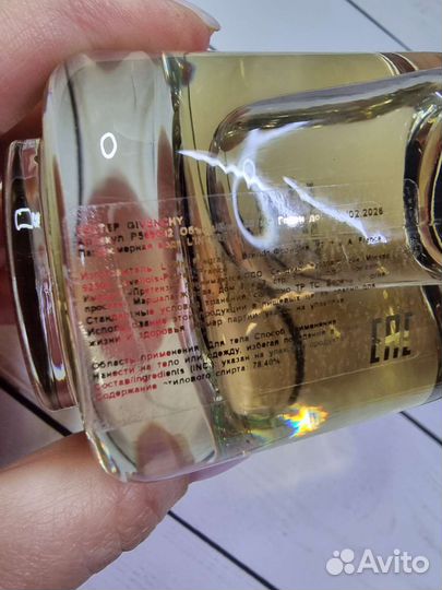 Givenchy linterdit парфюм