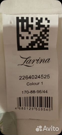 Летнее платье