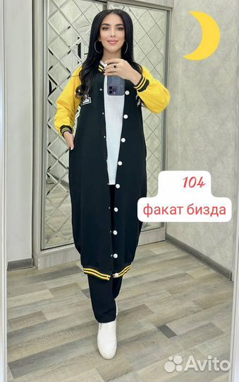 Мусульманский костюм тройка