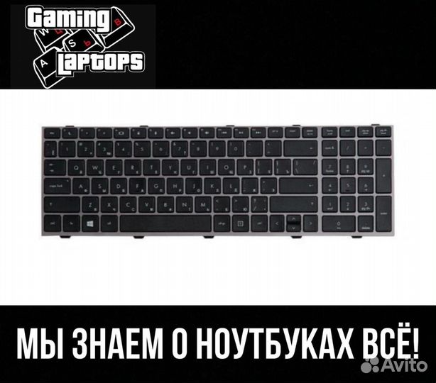 Клавиатура для ноутбука HP ProBook 4540s