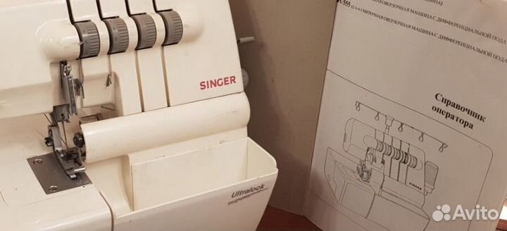 Оверлок четырехниточный Singer