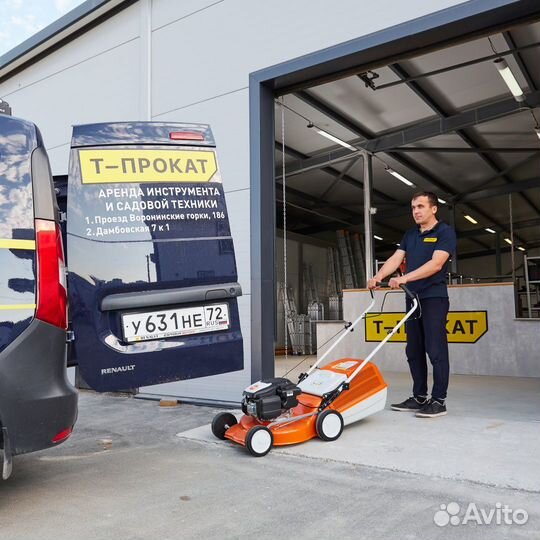 Аренда виброплиты