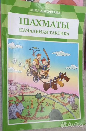Учебники и тетради школа России 3 класс