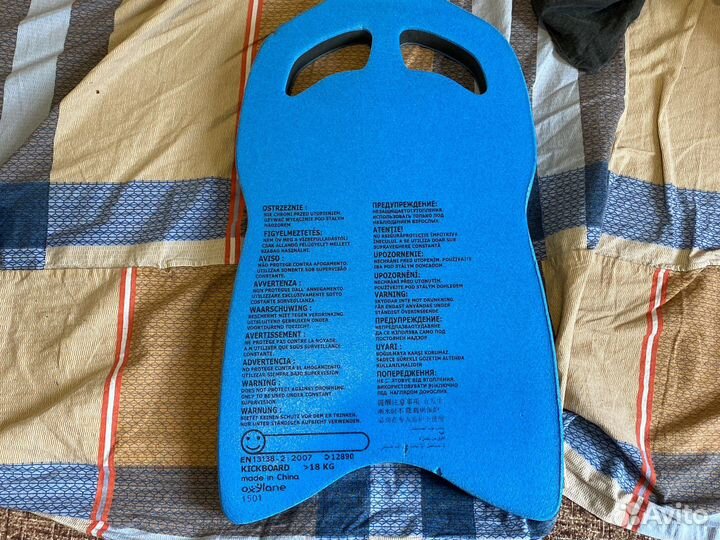 Доска для плавания