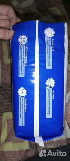 Подгузники 4, 9-14 кг