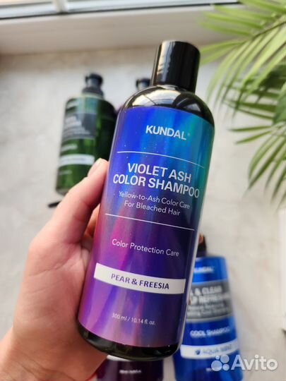 Шампунь, кондиционер и косметика kundal