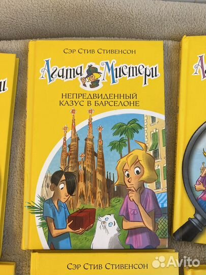 Книги Агата Мистери (комплект )