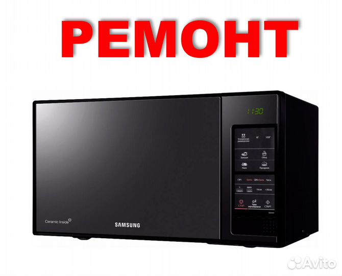 Ремонт любой мелкой бытовой техники