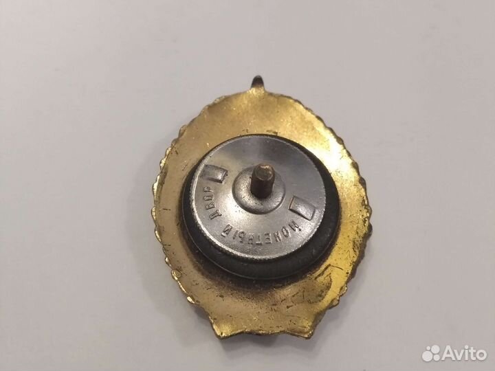 Значок почетный шахтер