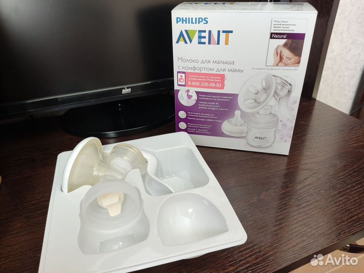 Молокоотсос avent ручной