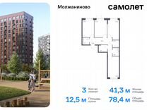 3-к. квартира, 78,4 м², 2/16 эт.