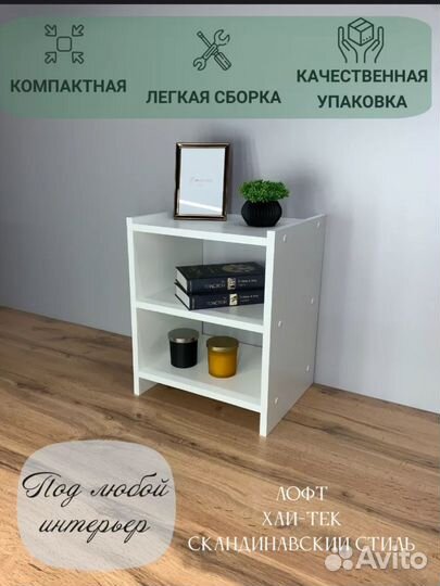 Тумба новая