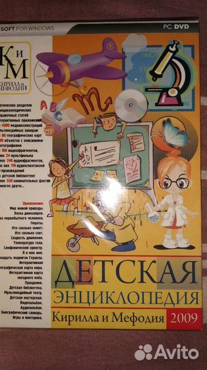 DVD-диски