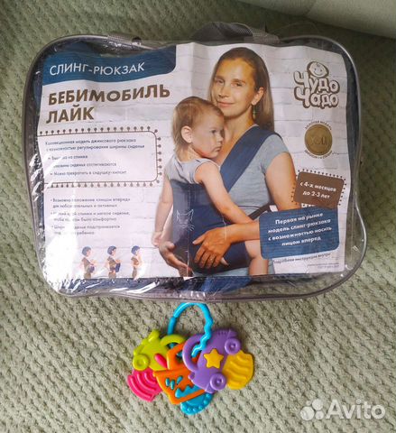 Слинг рюкзак