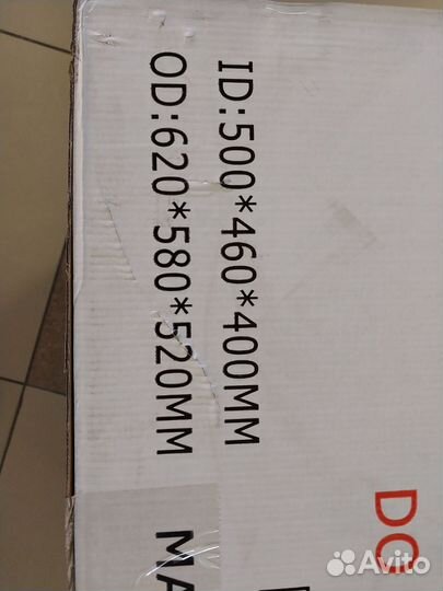 Термоконтейнер термобокс