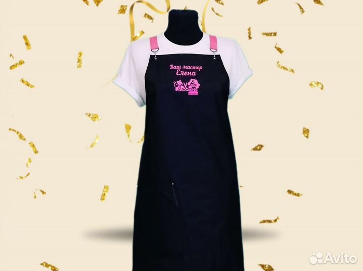 Фартук рабочий