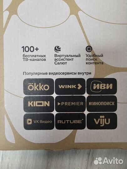 Телевизор 32 дюйма. SmartTV. Новый