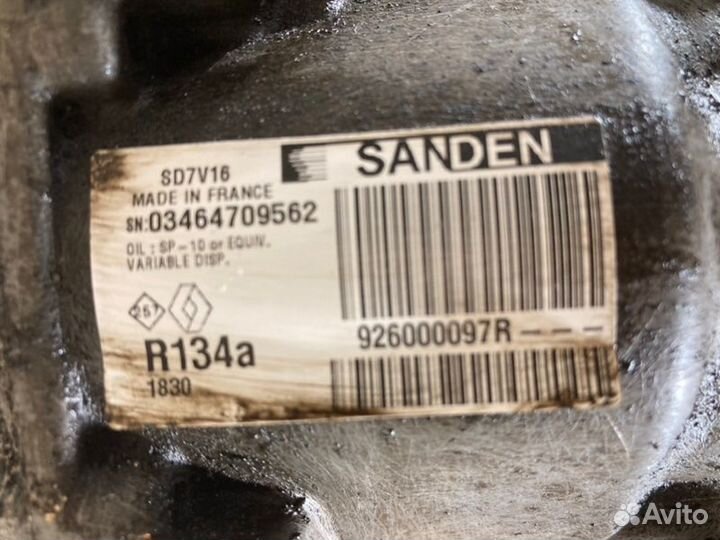 Компрессор кондиционера Nissan Almera G15 седан