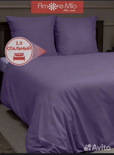 Белье постельное двухцветное 2- спальное