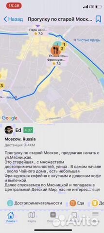 Ищу партнера в бизнес, от 200 проц./год