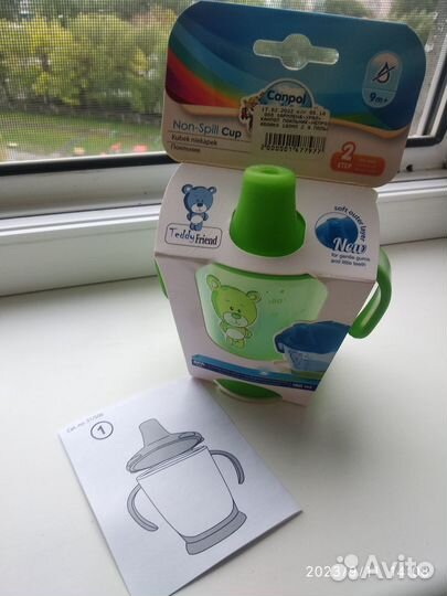 Поильник непроливайка