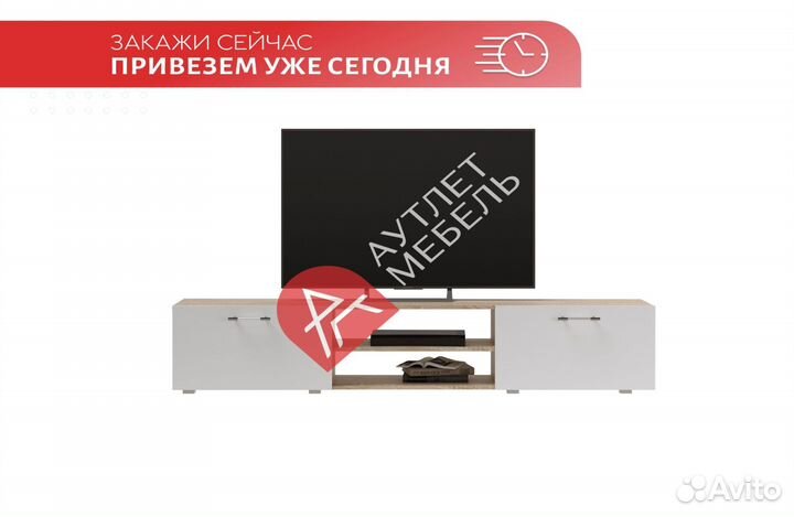 Тумба под тв