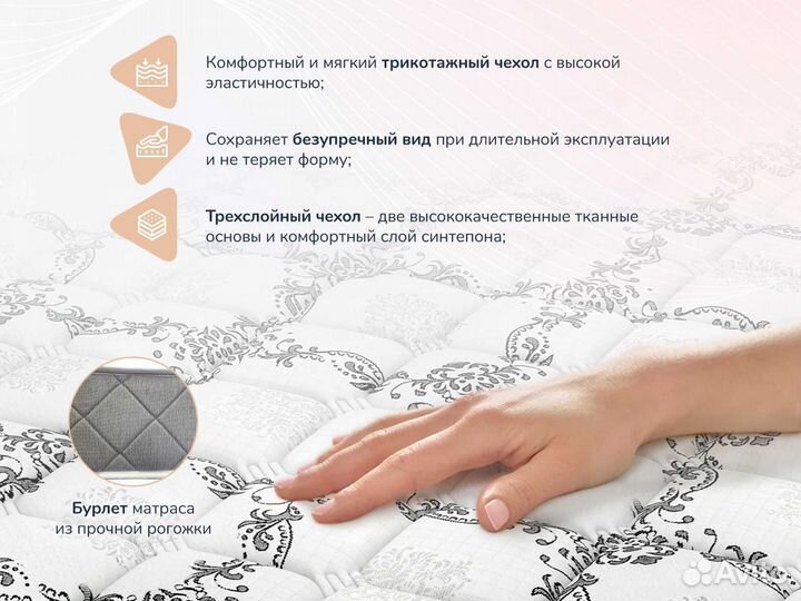 Матрас Димакс Твист Ролл Медиум 90х190