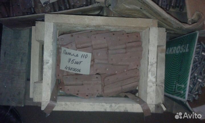 Петли, скобы