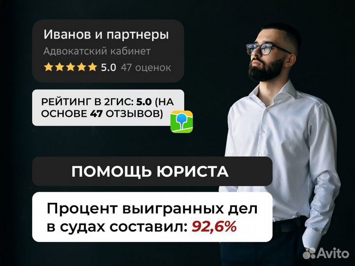 Юрист /Исковые заявления /Апелляционные жалобы