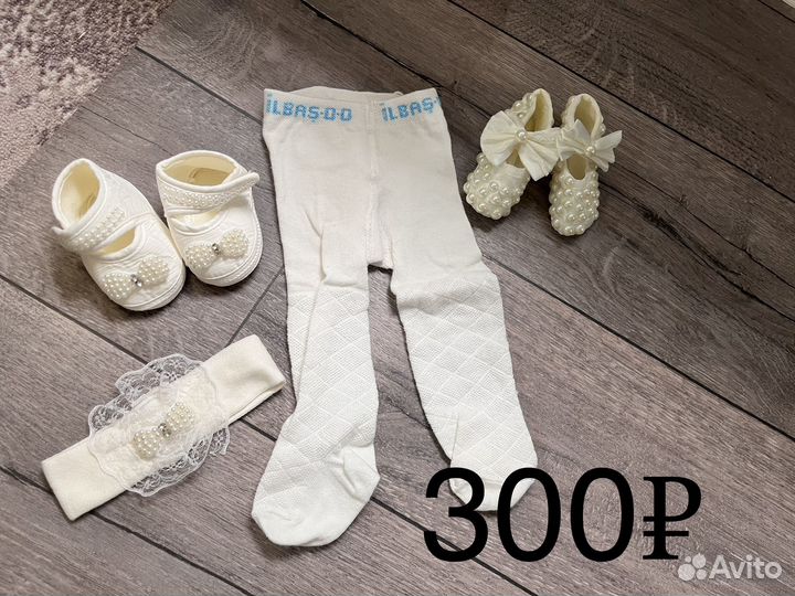 Вещи для девочки