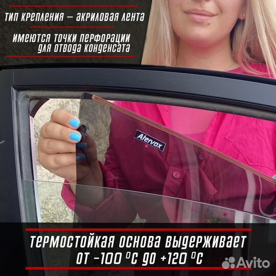 Жёсткая тонировка Chevrolet Tahoe 1