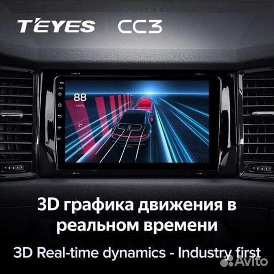 Магнитола Teyes CC3 2K 4/64 для Toyota RAV4
