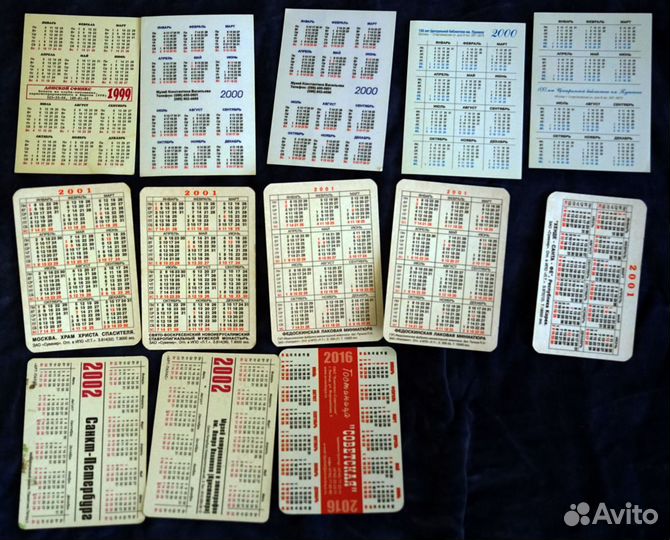 Карманные календарики СССР