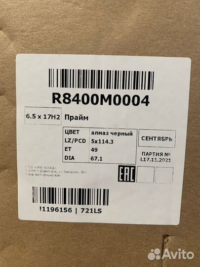 Комплект оригинальных дисков Hyundai R17