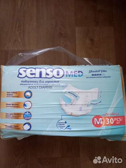 Памперсы для взрослых размер м