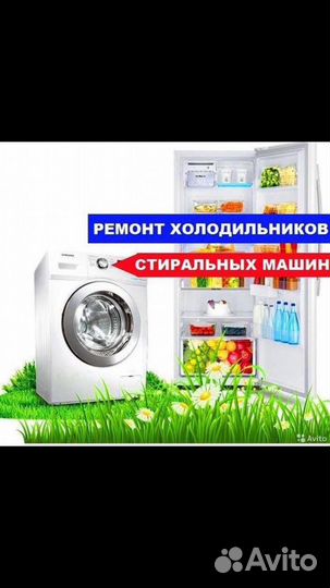 Установка и обслуживание сплит-систем