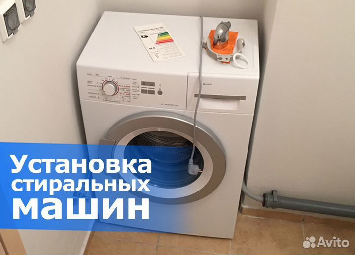 Сантехник Услуги сантехника Частный Мастер