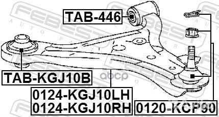 Рычаг подвески перед лев Febest