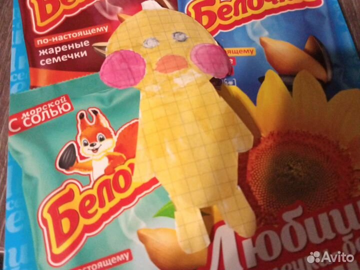 Уточка из бумаги помогите накопить