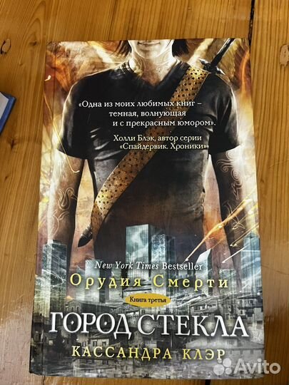 Книги для молодежи