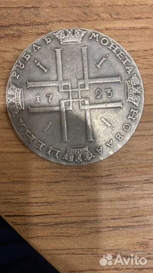 Старинные монеты